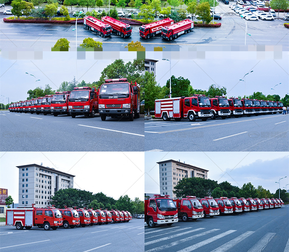 福田6噸水罐消防車(chē)